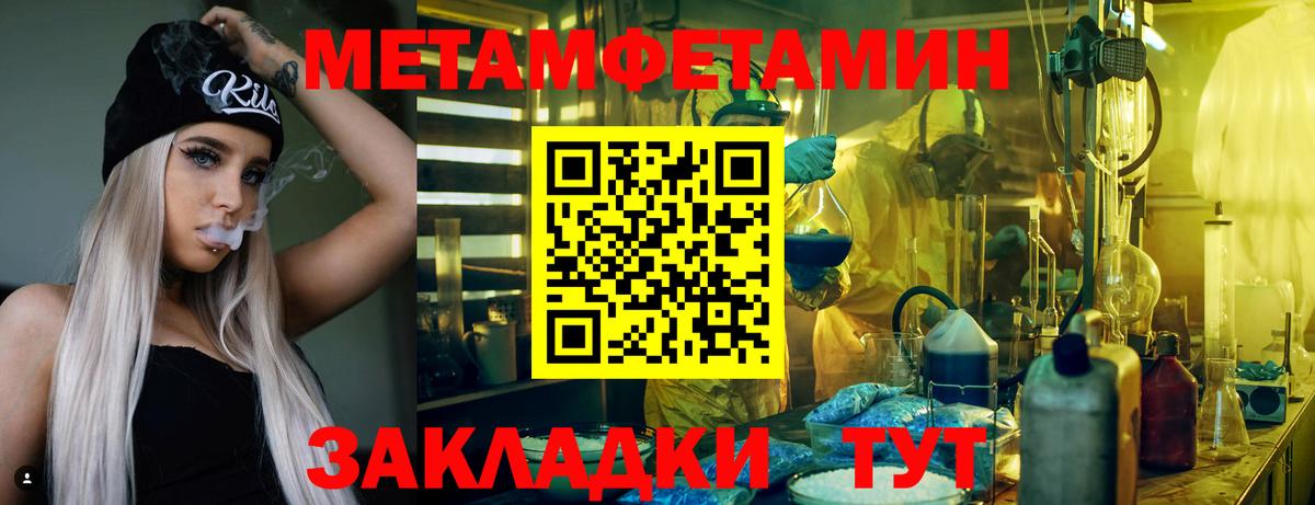 Дзержинский  Амфетамин 97%  Амфетамин  Вход с VPN 