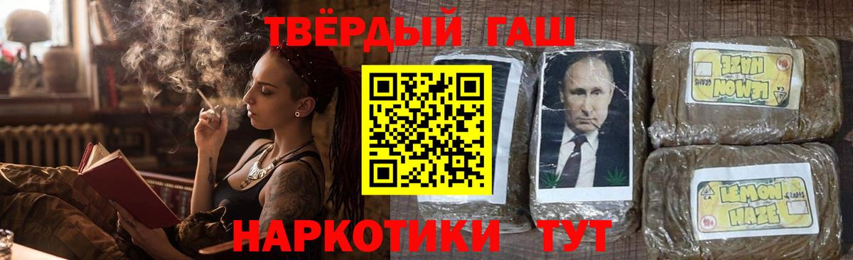 ГАШ убойный Дзержинский