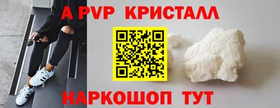 соль ск Лесосибирск
