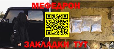 COCAINE Ливны