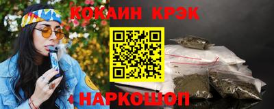 соль ск Лесосибирск