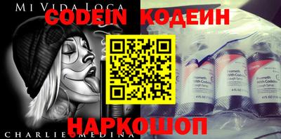 COCAINE Ливны