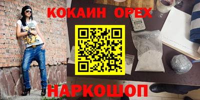 ешки Малгобек