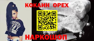 соль ск Лесосибирск
