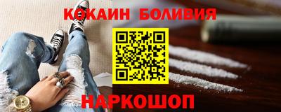 соль ск Лесосибирск