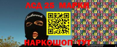 бошки Мариинск