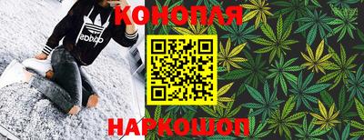 бошки Мариинск