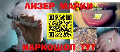соль ск Лесосибирск