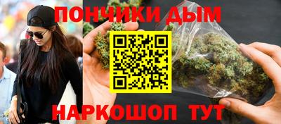 COCAINE Ливны