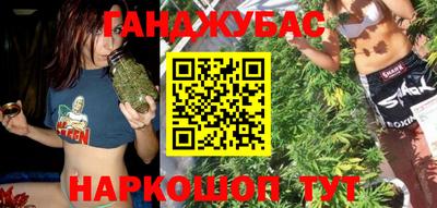 COCAINE Ливны