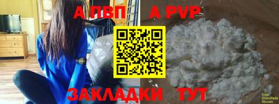 таблы Малоярославец