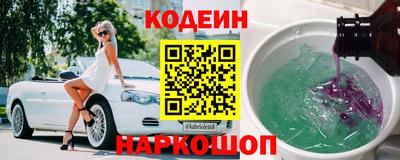 соль ск Лесосибирск