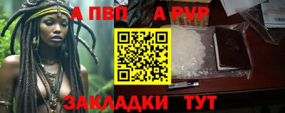соль ск Лесосибирск
