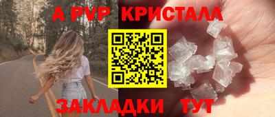 COCAINE Ливны