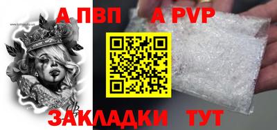 apvp Ликино-Дулёво