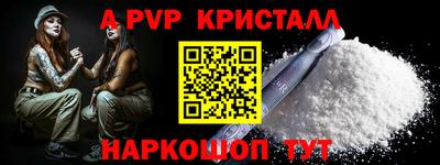 соль ск Лесосибирск