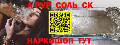 apvp Ликино-Дулёво