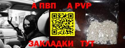 apvp Ликино-Дулёво