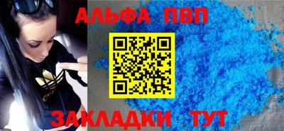 apvp Ликино-Дулёво