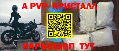 apvp Ликино-Дулёво