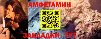 COCAINE Ливны
