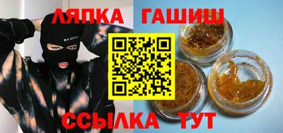 apvp Ликино-Дулёво