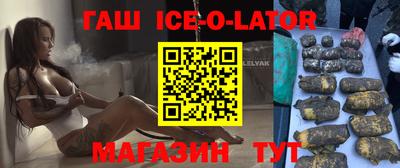 таблы Малоярославец