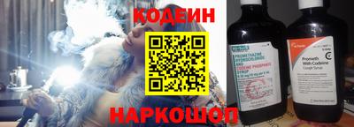 COCAINE Ливны