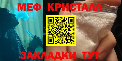 COCAINE Ливны