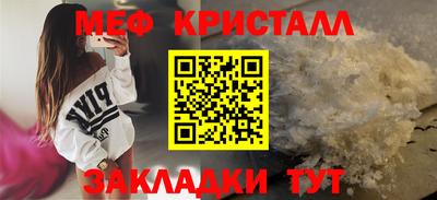 COCAINE Ливны