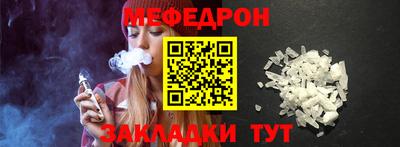 COCAINE Ливны