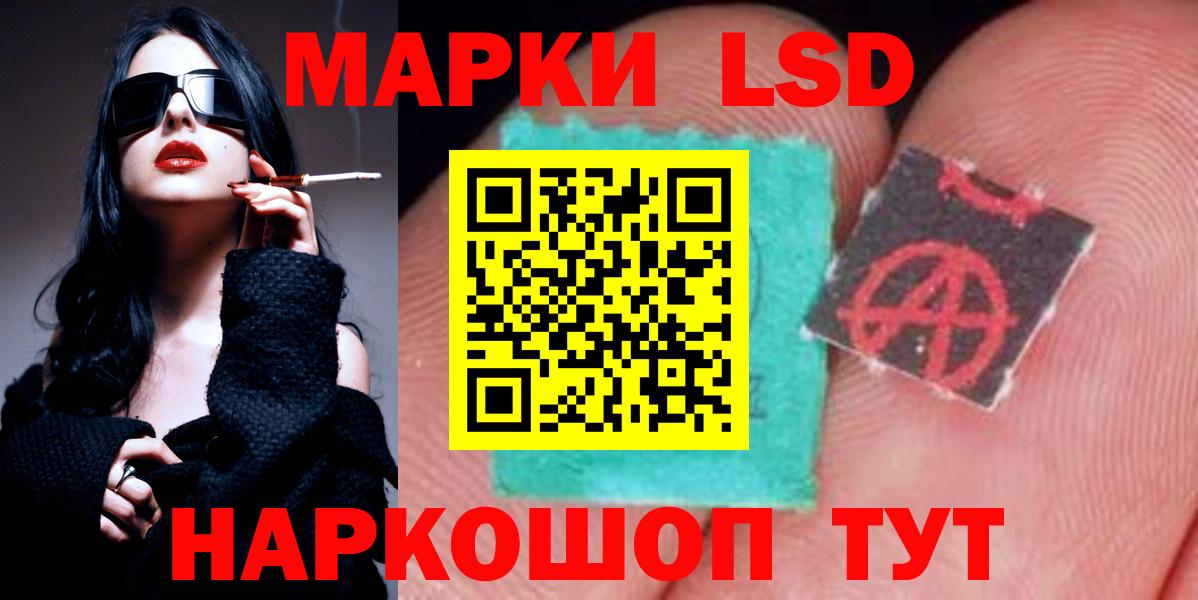 Лсд 25 экстази кислота  Вход с VPN  Дзержинский  LSD-25 экстази кислота 