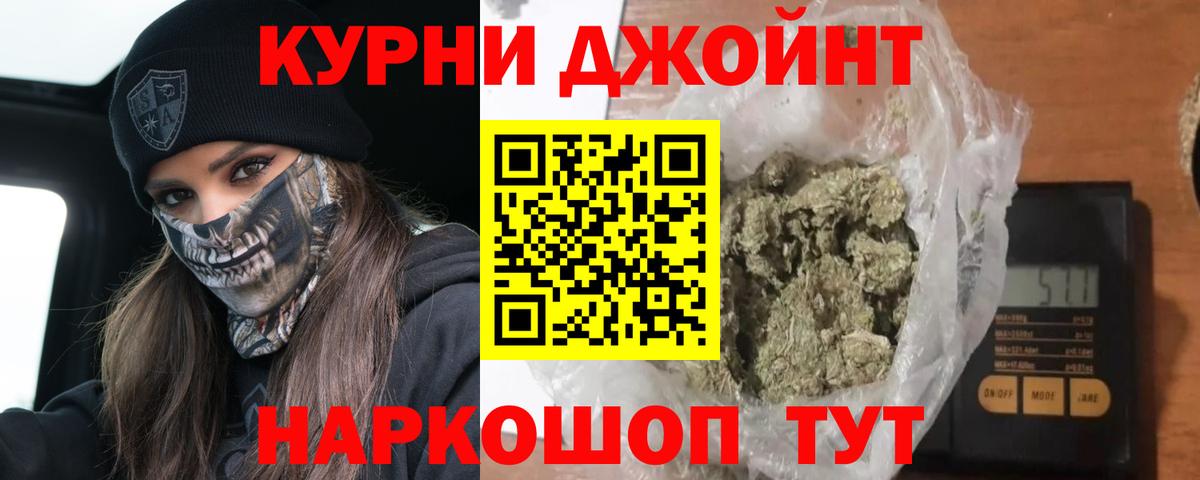 Шишки марихуана White Widow Дзержинский
