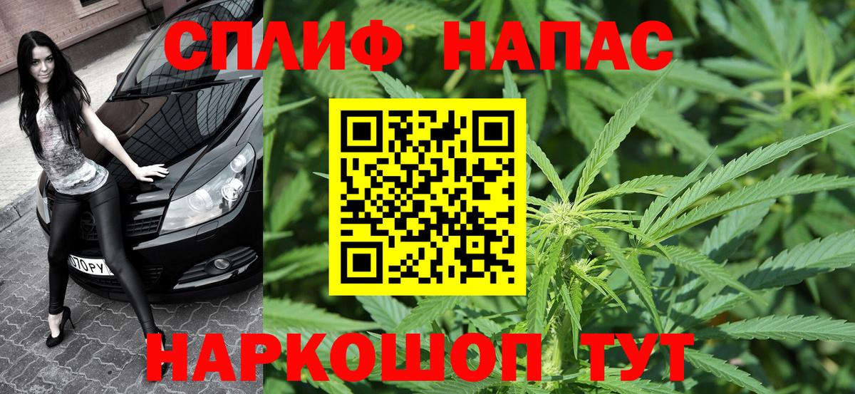 МАРИХУАНА Amnesia  Марихуана Bruce Banner  Вход с VPN  Конопля White Widow  Канабис марихуана  Дзержинский 